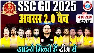 SSC GD New Vacancy 2024-25 | अवसर 2.0 बैच Team Introduction & Classes Time Table, By Ankit Bhati Sir