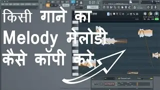 How to copy melody from song in Fl studio