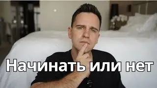 Программирование - уже поздно изучать