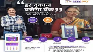 काका ईजीपे के जरिए अपने गांव की दुकानों से पैसे निकालें|Ezeepay new update|#technicalrameshji