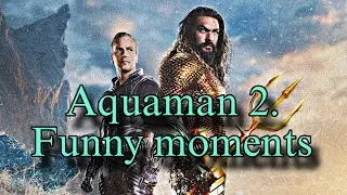 смешные моменты из фильма Аквамен 2. Осторожно! Спойлеры / Spoilers ⚠️🚨 #film #funny #юмор