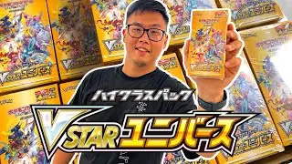 WE FOUND POKEMON VSTAR UNIVERSE BOXES!