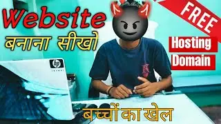 Website बनाना सीखो बिलकुल Free में ||  how to create a Free  Website || Free Domain