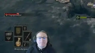 Вудуш в Elden Ring