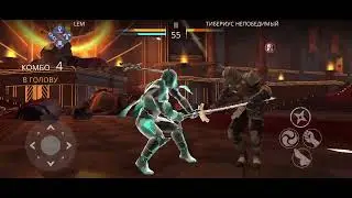 Часть 3. Событие 