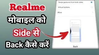 Realme Phone Ko  side se back Kaise kare