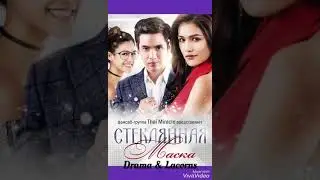 Лучшие лакорны/Топ Тайских лакорнов