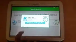 Видео урок.Выполнение задания в AdvertApp.Рефералы