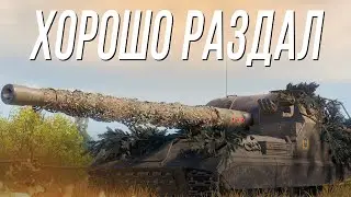 Эта АРТА показала себя - лучший Объект 261