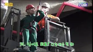 [비투비] 쫄보 서은광 귀여워서 돌아버림ㅋㅋㅋㅋㅋ