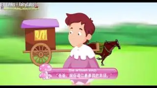 three brothers -  learn English with fairy tales