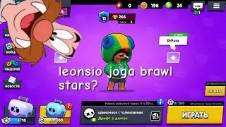 Jogando com leonsio