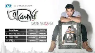 Obelay | অবেলায় | Tanjib Sarowar | Moutoshi | Sajid Sarker | Official Audio Jukebox | Bangla Song