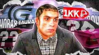 КУПИЛ МАШИНУ на ГРАНД МОБАЙЛ - GRAND MOBILE МОЯ ПЕРВАЯ ТАЧКА