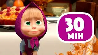 ✨Пісенька Красуня 💄 30 мiн 🌟 TaDaBoom Україна 🎤 Колекція караоке для дітей