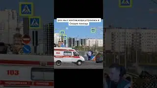#мелстрой #мелстройчеллендж #mellstroy