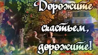 Счастьем_ пожелание доброго утра и хороши