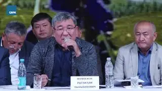 Рыскелди Момбеков: Нарындан жазган салам кат,  же чыркыраган чындык!