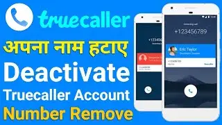 How to Remove Name From Truecaller Account | Truecaller Account Deactivate