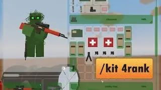 /kit 4rank