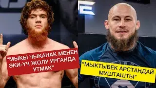 Шара “Буллет” менен Ринат Фахретдинов Мыктыбекке баа беришти! Мыкы элге кайрылды!