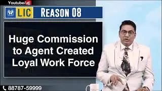 Ujjwalpatni explain journey of LIC