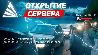 ТИПИЧНОЕ ОТКРЫТИЕ СЕРВЕРА ARIZONA RP | Пародия