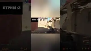 #cs2