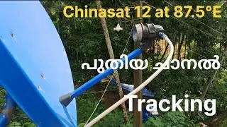 Chinasat 12 at 87.5°E || പുതിയ ചാനൽ || Tracking || 3 July 2024