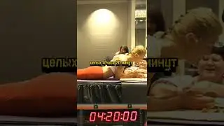 Мировой рекорд планки #новости