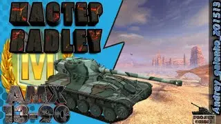 МАСТЕР
RADLEY AMX 13-90