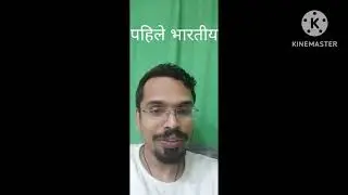 दादाभाई नौरोजी स्मृती दिवस | samaj sudharak| Modern History |Maharashtra History |