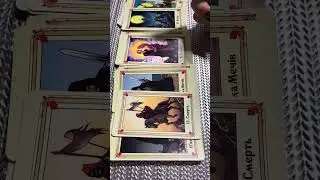 Что приготовила вам судьба🌈🌈🌈😍😍😍🏦🏦🏦🏦🤯🤯🤯🌿🌿🌿🌿😇😇😇😇💫💫💫