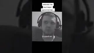 папич о друзьях