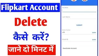 flipkart account delete kaise kare |flipkart profile remove process |how to delete Flipkart id