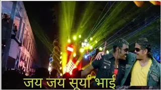 NEW COLLECTION  💚DURG URS💚 2025!! NATRAJ DHUMAL    जय जय सूर्या भाई💥⚡ Durg urs 2025