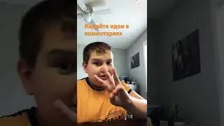 Почему не выходят ролики! Важно!