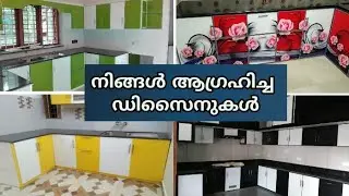 Aluminium kitchen cupboard design / New model kitchen cupboard / modular kitchen models