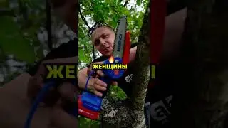 Надоели большие размеры?