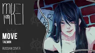 【m19】 MOVE (AudioNeko remix) 【rus】