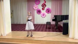 Ушакова Арина - Мне утром мама