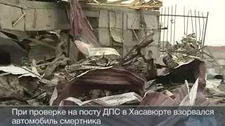 Хасавюрт  Спецназ ведет перестрелку с боевиками  2013