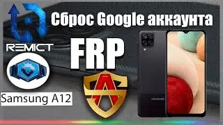 FRP| Samsung A12 