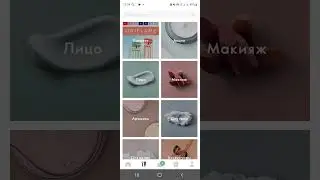 Работа в личном кабинете Oriflame