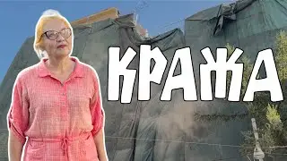 Кража