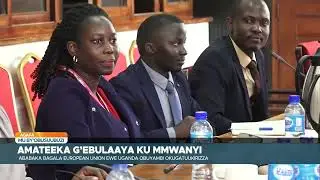 SEATINI Uganda Engages Parliamentary Committee on Urgent EUDR Compliance.
