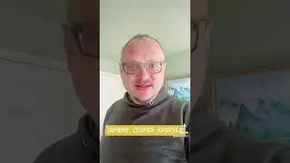 ШОК! 😱 ПОЧЕМУ ВЫГОРЕЛ КРОКУС??? 