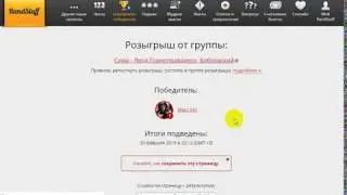 Итоги конкурса к 23 февраля