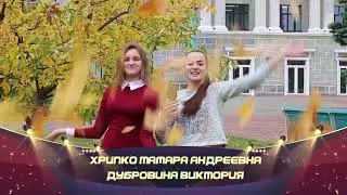 Сцена напрокат 2017 Визитка.  Дуэт Времена года
