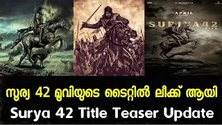 Surya 42 Movie Title Leaked 😱 | Surya 42 Movie Title Teaser Runtime | Surya | Siva | Bigscreen media